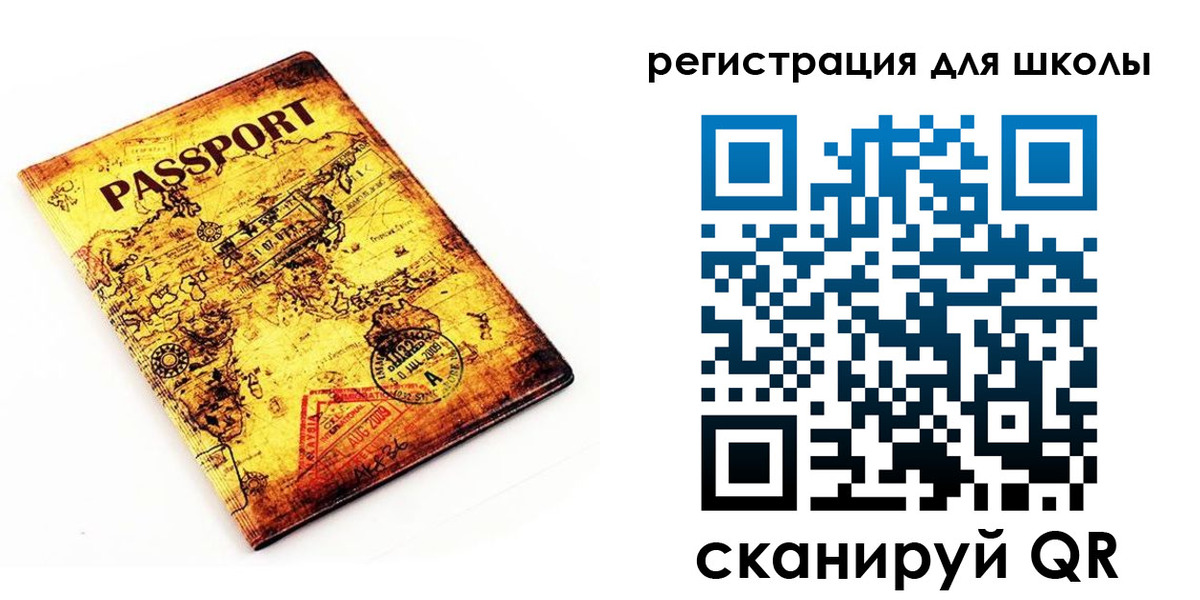 временная регистрация купить в Лисках