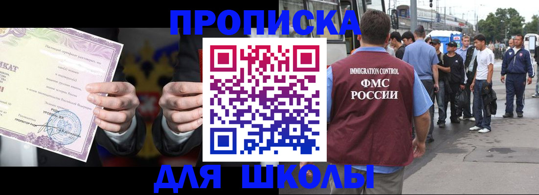 регистрация для дет. сада в Лисках